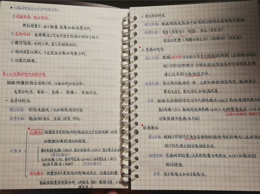 17084503638823.png
